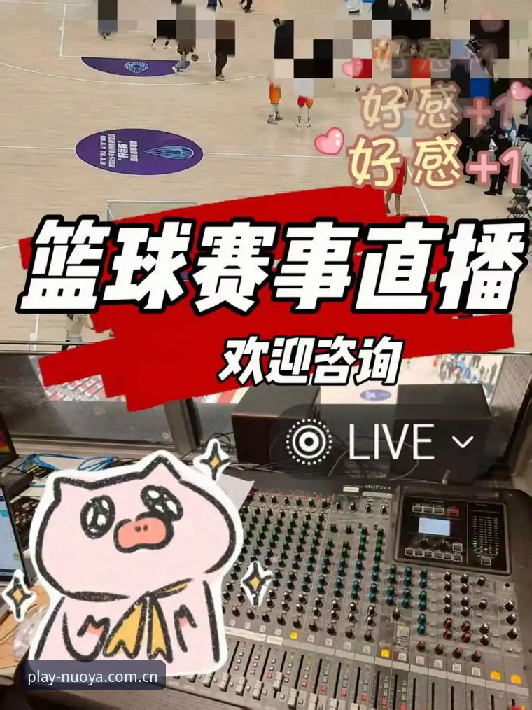 诺亚体育怎么下载 揭秘诺亚体育App下载全攻略:三步直达官网,畅享v2.1.0版赛事直播