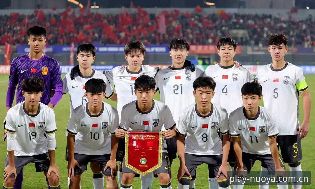 诺亚体育赛事直播评测 U17世界杯抽签结果深度解析——诺亚体育赛事直播评测带你掌握晋级路径